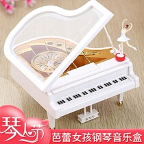 Sky City Piano Music Box Birthday Gift Rotating Dance Ballet Girl Music Box Send Girlfriend Valentines Day