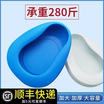Paralyzed elderly household split care Size Potty urine bed bed patient household toilet padded plastic
