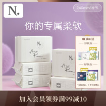 babycare-small N sanitary napkin Air Pro Series super soft extremely thin daily aunt towel 240mm40 piece