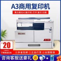 AD188EN copier printer multifunctional machine office A3 black and white laser composite machine scanning