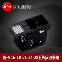 Leica Microalone Anti-Camera Accessories 18mm Optical Viewfinder Original spot