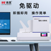 Nanhao reading machine FS90 C exam computer automatic scanning answer card judging machine Machine reading card cursor reading