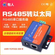 USR-TCP232-304 RS485 to Ethernet Serial Server TCP IP Networking Communication Equipment
