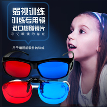Childrens amblyopia training red and blue glasses myopia hyperopia strabismus visual enhancement software red and green 3d clip-on glasses