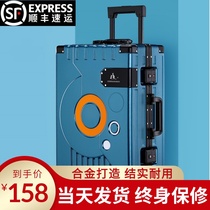 Kangaroo aluminum frame suitcase female male student 20 inch boarding suitcase 24 inch rod box Universal wheel password suitcase