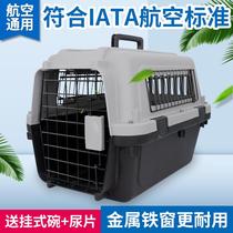 International Airlift Iata Standard Pet Aviation Box Small & Medium Dog Kitty Checked Out Portable Metal Iron Doors And Windows