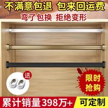 Vertical cabinet shelf hanging clothes pole tube seat wardrobe pole seat replacement square tube straight rod wall hanging