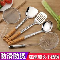 Four-piece set of stainless steel spatula spoon kitchen set household tablespoon colander frying shovel