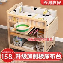 Solid Wood diaper changing table Baby Care table bathing integrated multifunctional storage rack newborn baby changing table
