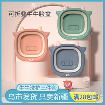 Xinjiang newborn baby childrens products foldable washbasin wash butt cartoon home baby Basin