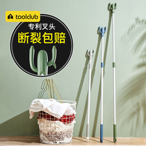 Clothes Rod household retractable clothes rod hanging clothes extended clothes fork pole pick clothes stand