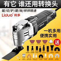 Corner Mill Notching machine Edging Machine God Instrumental Corner Mill varouting with treasure woodworking tool Large full-change cutting machine electric shovel