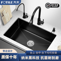 Fang Tai nano black sink large single tank 304 stainless steel kitchen wash basin sink recessed Basin