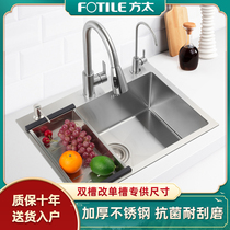 Customized square double tank changed to single tank 304 stainless steel large sink kitchen basin 72x40 75x40 78x43