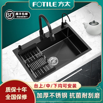Fang Tai nano sink large single tank 304 stainless steel kitchen under the black wash basin set set manual sink
