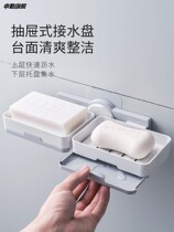 Rotating soap box upper and lower double layer wall hanging lower soap box bathroom drain rack bracket new suction Wall