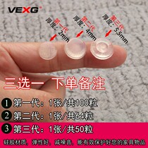 3M silicone transparent anti-crash grain sticking cabinet door for home anti-mute damping rubber grain cushion cushion footbed furniture anti-slip
