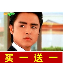Taiwan drama prince becomes frog HD 1080P TV series Chen Jon Mingdao does not send discs