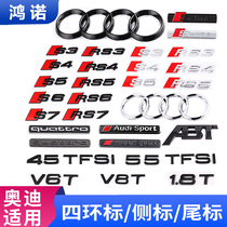 Audi black car standard modification A3A4LA5A6LQ5LA7Q3Q2L four-ring tail standard displacement side standard Zhongwang logo