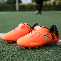 Huili football shoes TF broken nails primary school girl boy youth training shoes leather foot competition equipment