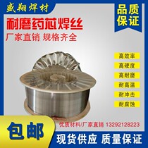 Shengxiang welding material Tungsten carbide wear-resistant flux cored wire D999D888D998D968D688 High hardness high wear resistance