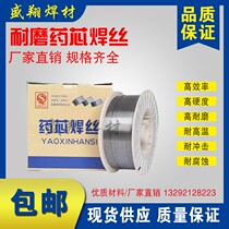 Shengxiang welding material manufacturers supply 998707 tungsten carbide wear-resistant flux cored wire D999 918 888 988 918