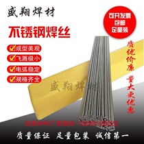 Manufacturer stainless steel argon arc welding wire 304 308 309 316L straight wire specifications complete 1 6