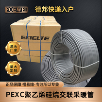 Original PEXC floor heating pipe water floor heating pipe geothermal pipe import
