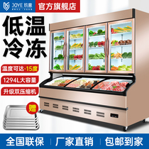Jiuyi order cabinet spicy hot display cabinet refrigerated refrigeration integrated display cabinet low temperature freezer storage cabinet