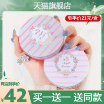 Japan Goodnight Powder Lasting Control Oil Sleep Vegetarian Facial Powder Cake Bulk Powder pink Pink Flavored Flag Ship Store Official