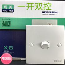 Now US switch 86 classic one-on double-control white switch socket panel power light single-on button
