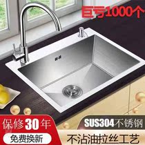 German kitchen and bathroom 304 stainless steel sink pure handmade sink single tank double tank wash pot drain basket faucet