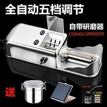 Hand Cigarette Set Electric Empty Cigarette Tobacco Automatic Add Tobacco Fine Tobacco Fine Tobacco Home Self-use Medium Cigarette Machine