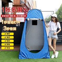 Outdoor bath tent Outdoor thickened portable bath artifact bath cover Rural summer special mobile bath tent