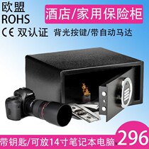 Hotel safe Home small invisible hotel room safe deposit box clip ten thousand Password All steel anti-theft safe
