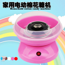 Cotton candy machine for stalls full automatic commercial household electric Mini children machine can be made hard candy diy mini