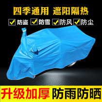 Wufeng electric tricycle cover rainproof sun protection thick oxford cloth elderly scooter coat cover all seasons