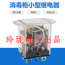 Brand new disinfection cabinet microwave oven accessories 220V 10A relay disinfection cabinet relay JQX-13F 8 feet