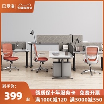 Barolo office chair Comfortable and sedentary ergonomic chair Computer chair Home lift waist support backrest Gaming chair