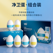 Net guard egg toilet cleaner automatic toilet cleaning Lingbao toilet deodorant artifact descaling to remove odor and stain blue bubbles