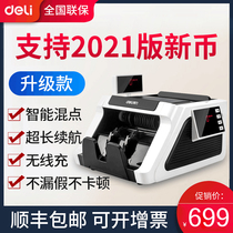 Deli 2021 charging counterfeit detector Banknote counter Dual power supply long-lasting battery Commercial cash register portable counterfeit detector Small household bank special lithium battery New and old currency mixed point total report