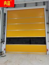 Roll door lifting door heap door rapid lifting industrial grade purification workshop underground garage wind shower linkage