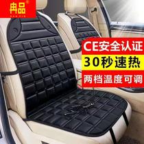Winter heating pad cars load cigarette lighter 12v24v car seat cushion multi - functional two - seat car heating cushion