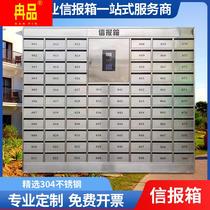 Intelligent message box customized stainless steel newsletter box multiple inbox inbox belief box hanging wall mail milk outdoor