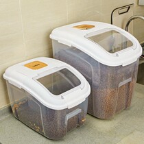 Cat Food Storage Barrel Dog Food Seal Barrel Moisture storage Grain Barrel Box Pet Grain Storage Barrel Large Capacity Containing Barrel