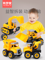 Childrens detachable assembly engineering car boys hands-on skills Puzzle Excavator Screwdrivers Removable suit Toys