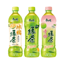 Master Kong Green Tea Green Plum Green Tea iced orange green tea cold bubble green tea strong cold iced green tea 500ml mixed 5 8 bottles