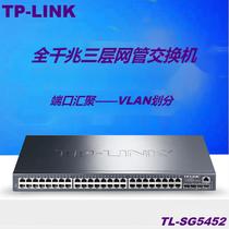 TP-LINK TL-SG5452 48 Gigabit network ports 4 Gigabit SFP full gigabit three layer network management switches