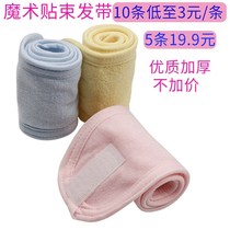 Beauty salon Velcro hair band cotton headband yoga makeup face mask simple headscarf womens Moon hat