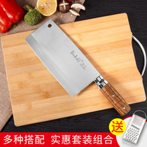 Kitchen knife kitchen board household ultra-fast sharp meat cleaver kitchen cutting board knife set combination full set of kitchenware 2-in-1